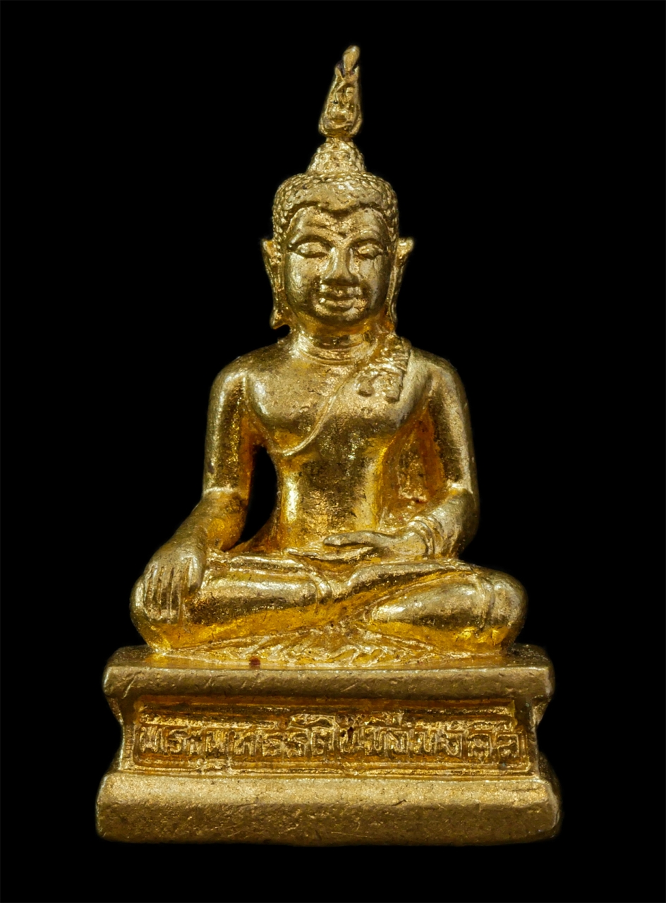 2568-08-12 Box14 (85)p.jpg - พระพุทธรัตนมิ่งมงคล วัดใหญ่สีคิ้ว ต.สีคิ้ว อ.สีคิ้ว จ. นครราชสีมา ใต้ฐานอุดผงพุทธคุณ ผงว่าน พระเกจิอาจารย์โคราช ร่วมปลุกเสก พระเนื้อทองทิพย์ ทองระฆ้ง  [..] | https://kamulet.in.th